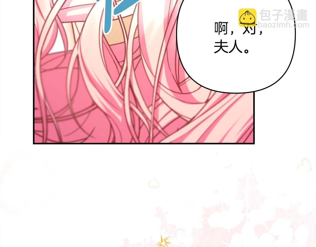 第76话 神秘的日记本