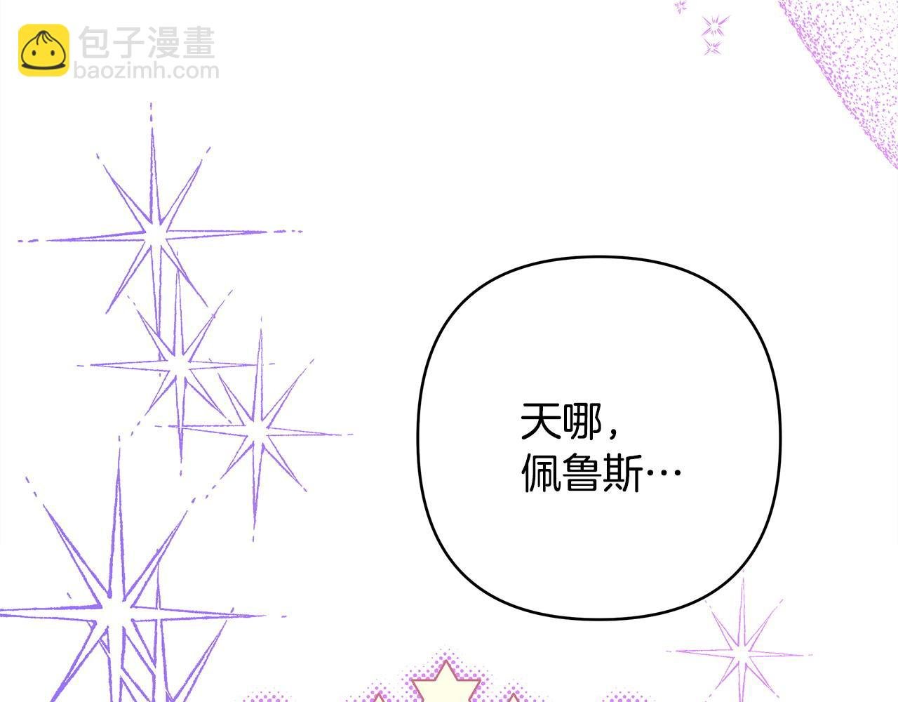 第76话 神秘的日记本