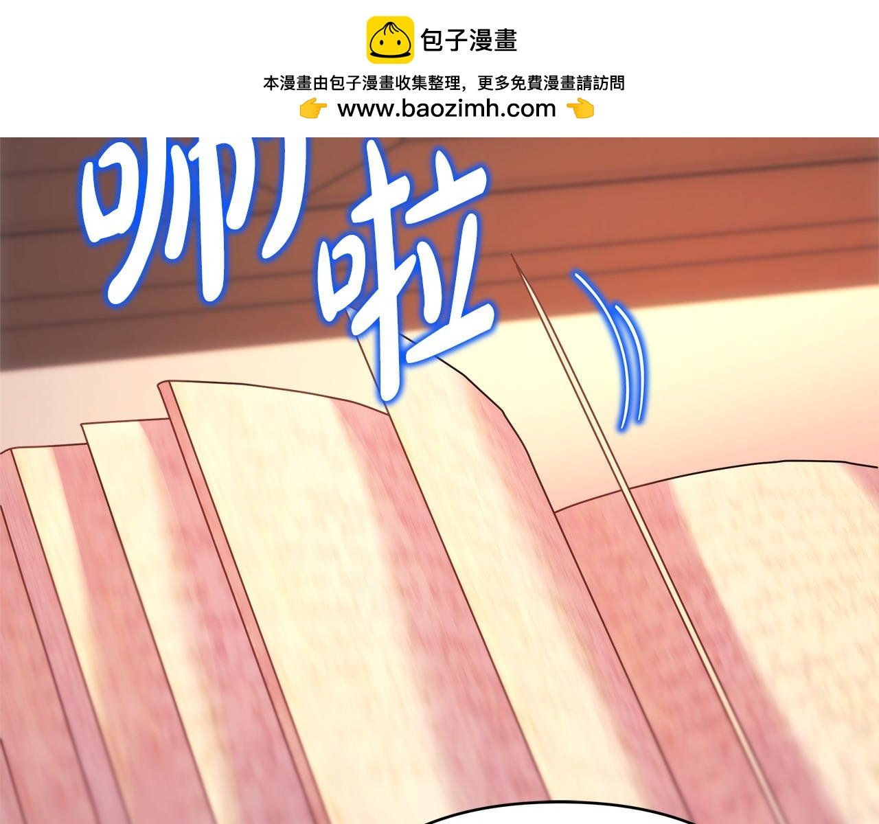 第77话 久违的宴会