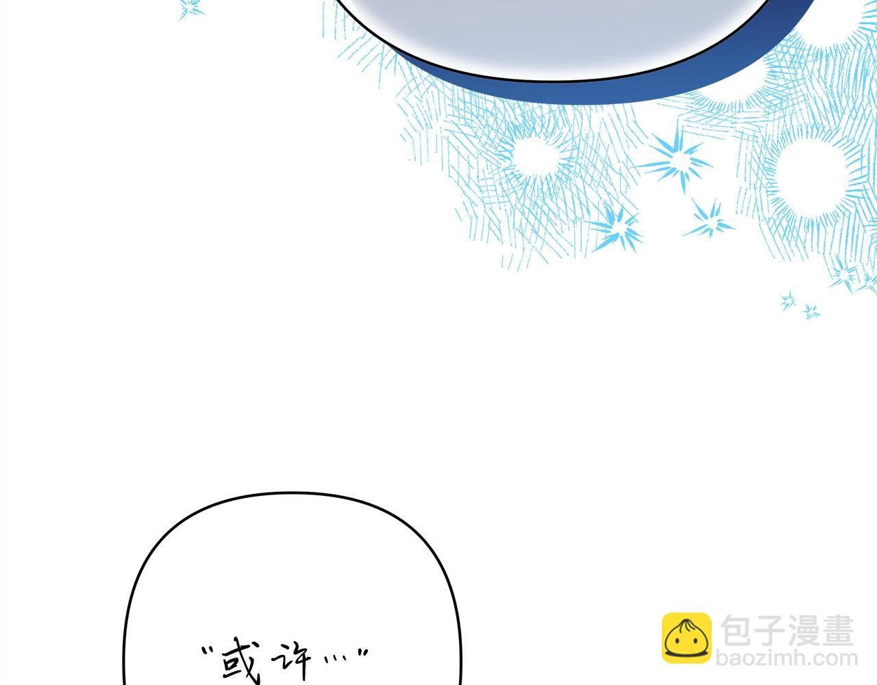 第77话 久违的宴会