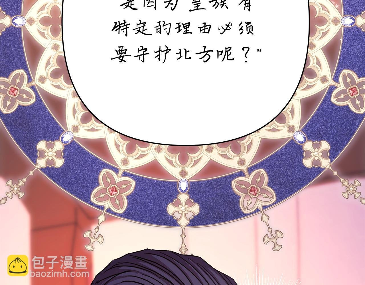 第77话 久违的宴会