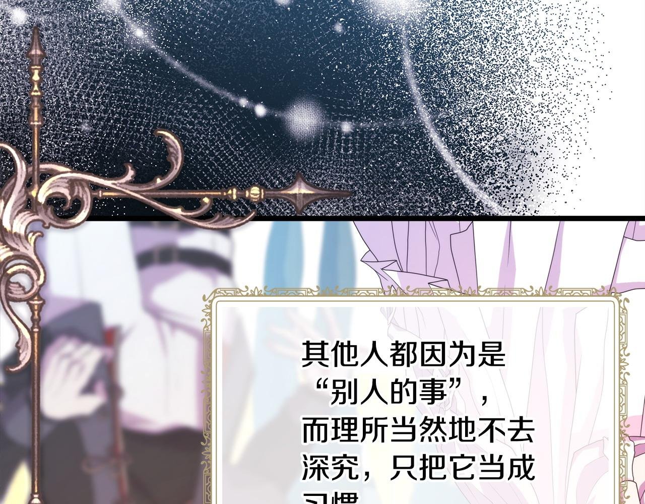 第77话 久违的宴会
