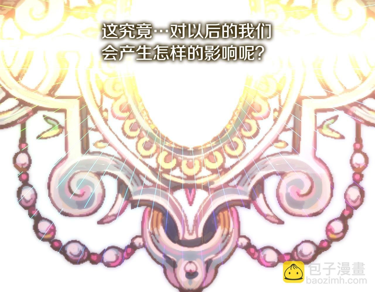 第77话 久违的宴会