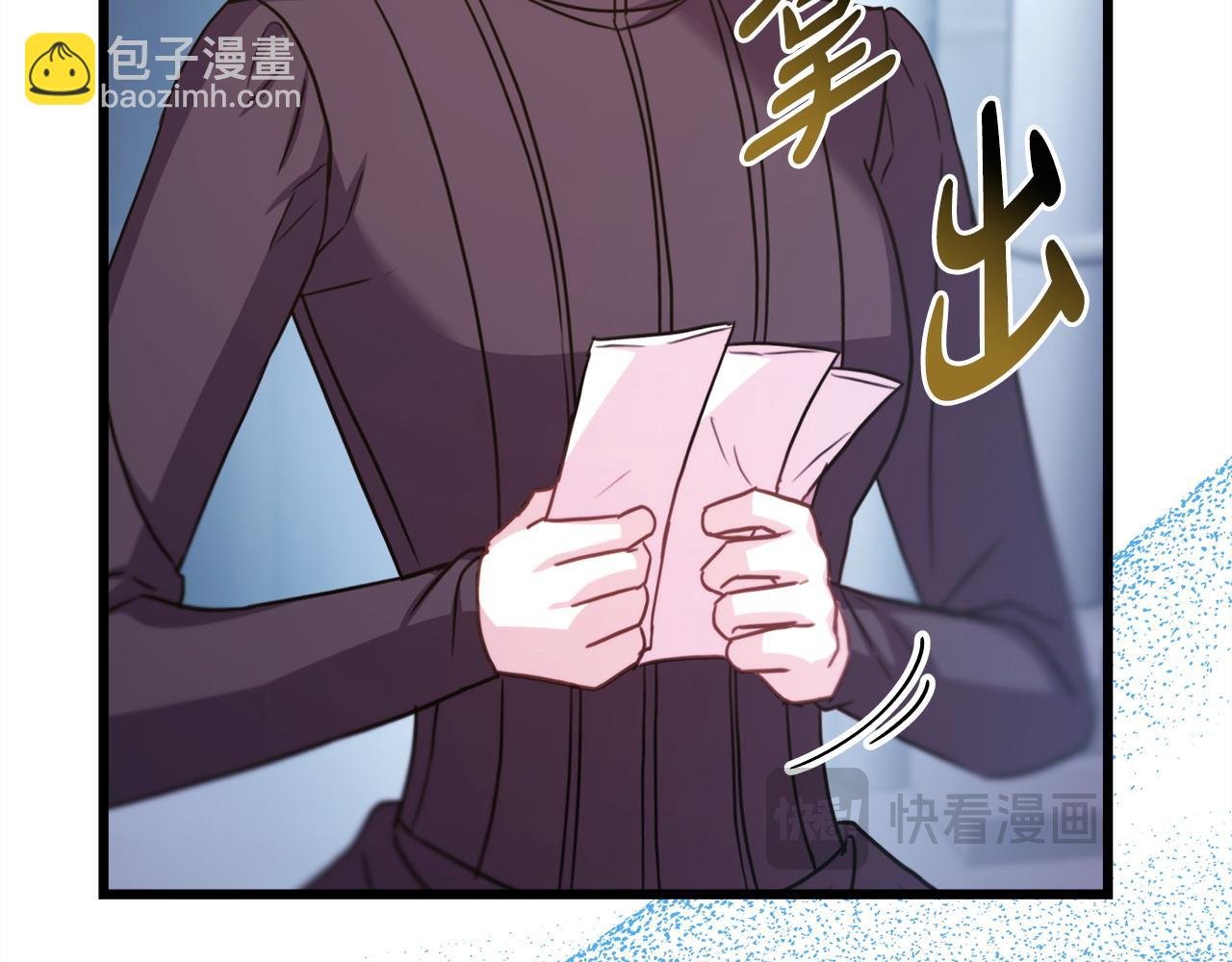 第77话 久违的宴会