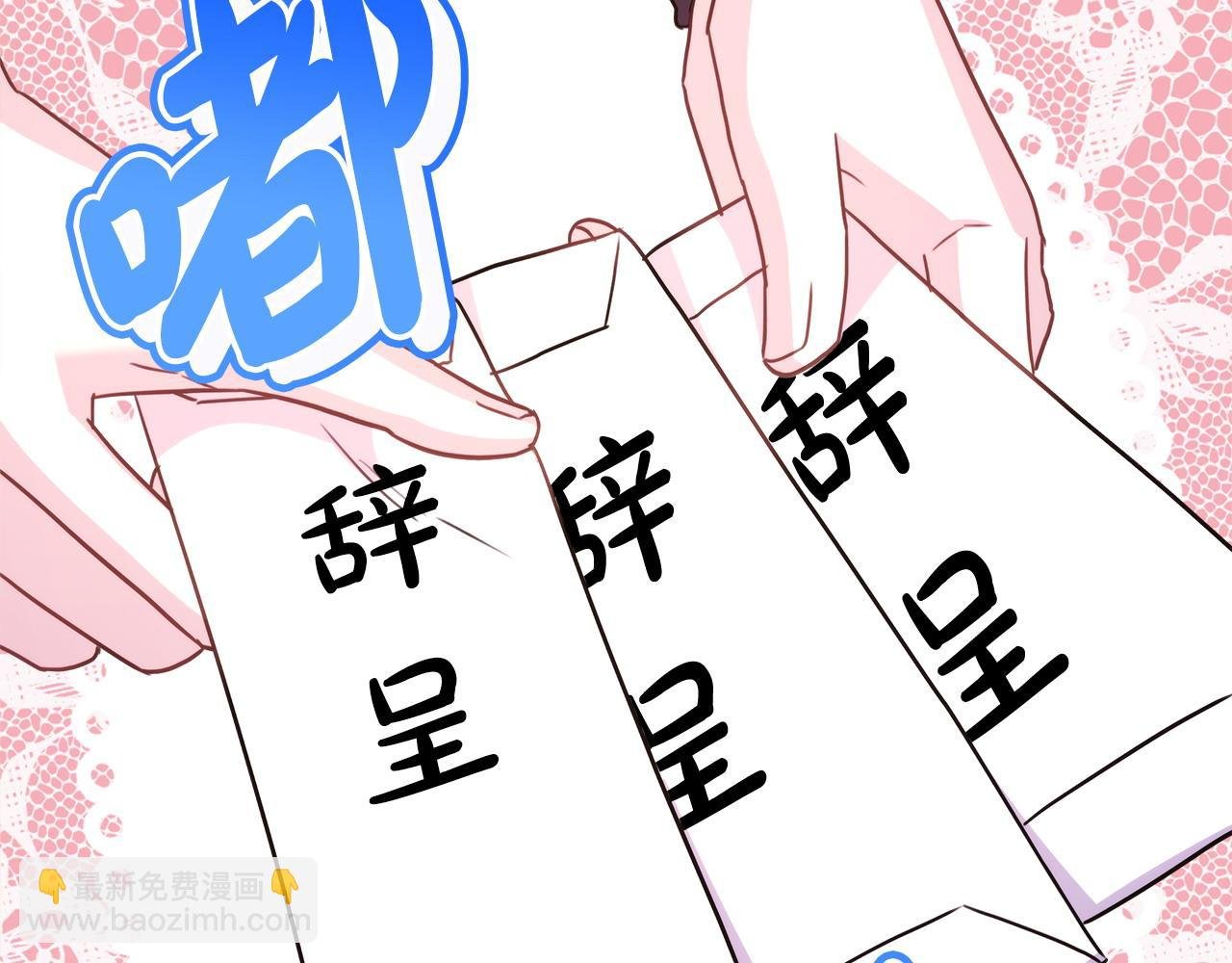 第77话 久违的宴会