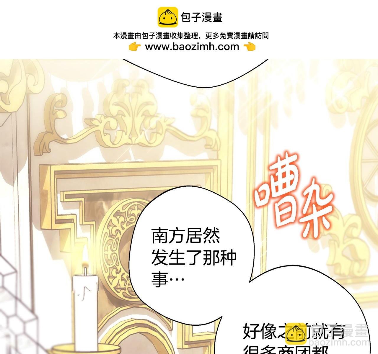 第78话 爱人的陪伴是良药