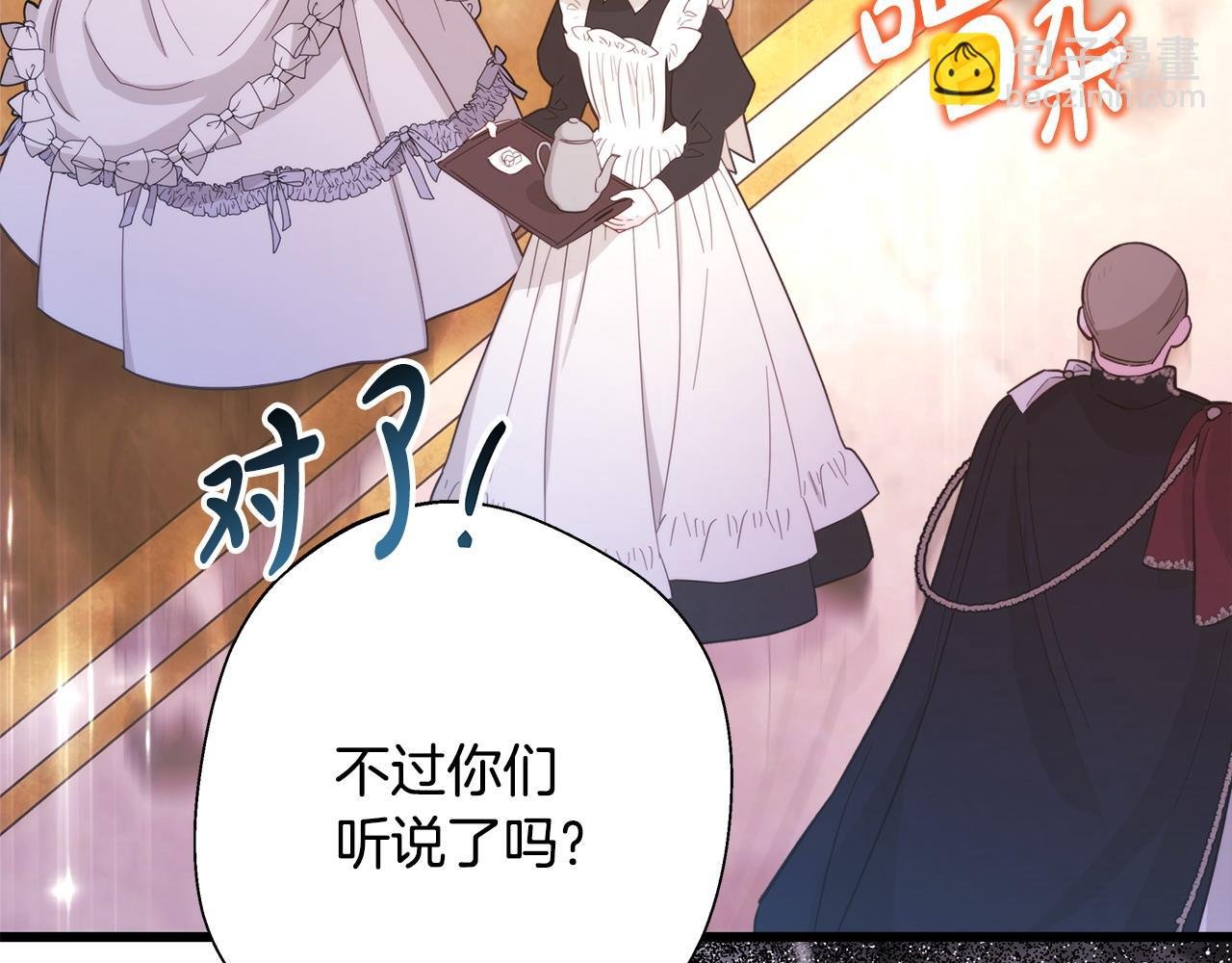 第78话 爱人的陪伴是良药