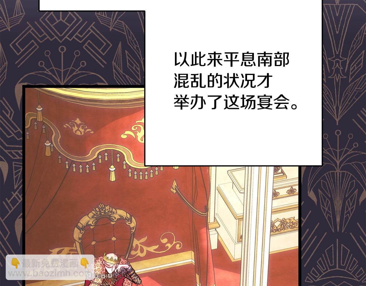 第78话 爱人的陪伴是良药
