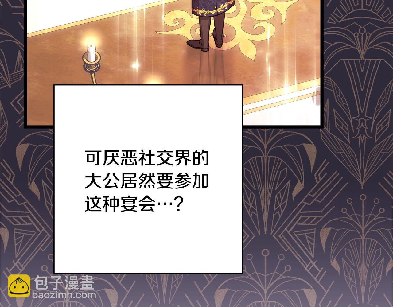 第78话 爱人的陪伴是良药