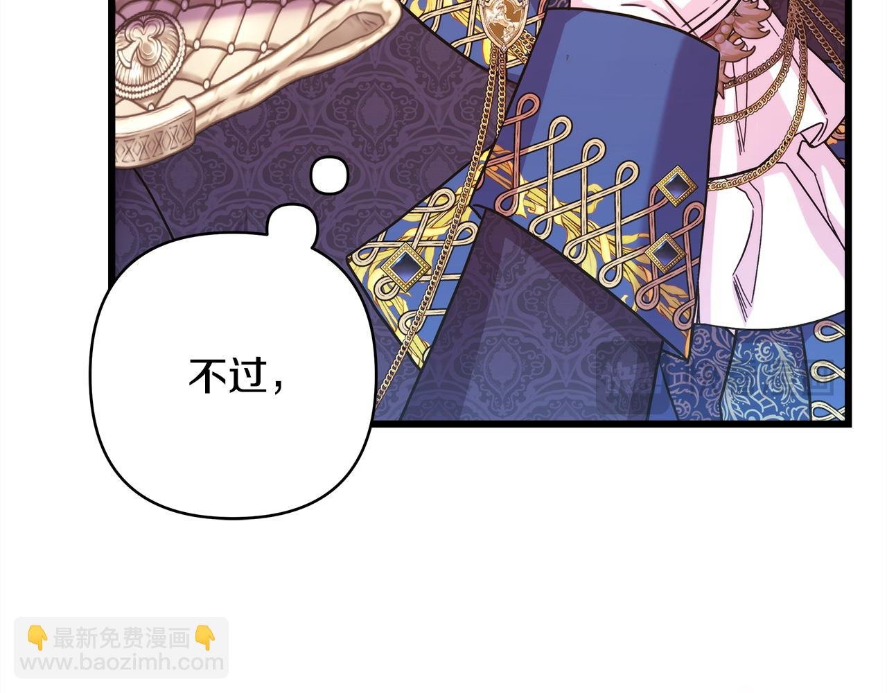 第78话 爱人的陪伴是良药