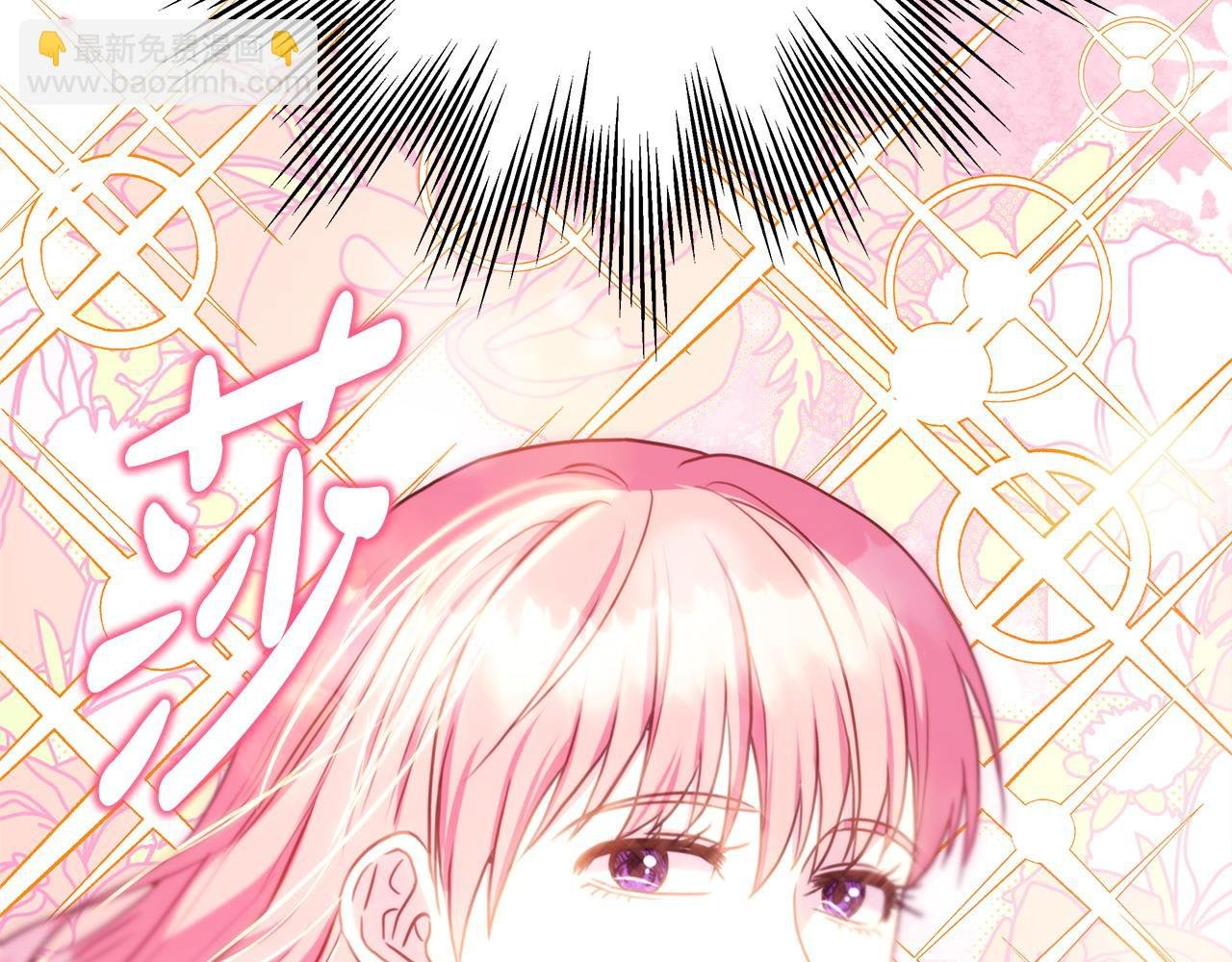 第78话 爱人的陪伴是良药