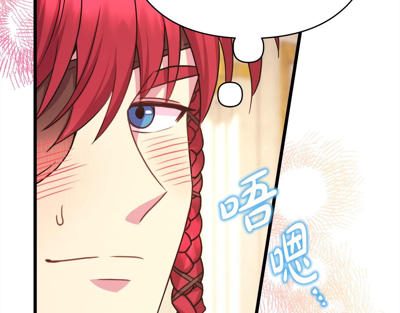 第78话 爱人的陪伴是良药