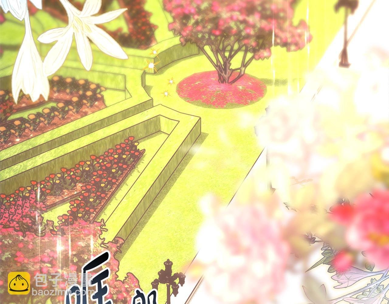 第78话 爱人的陪伴是良药