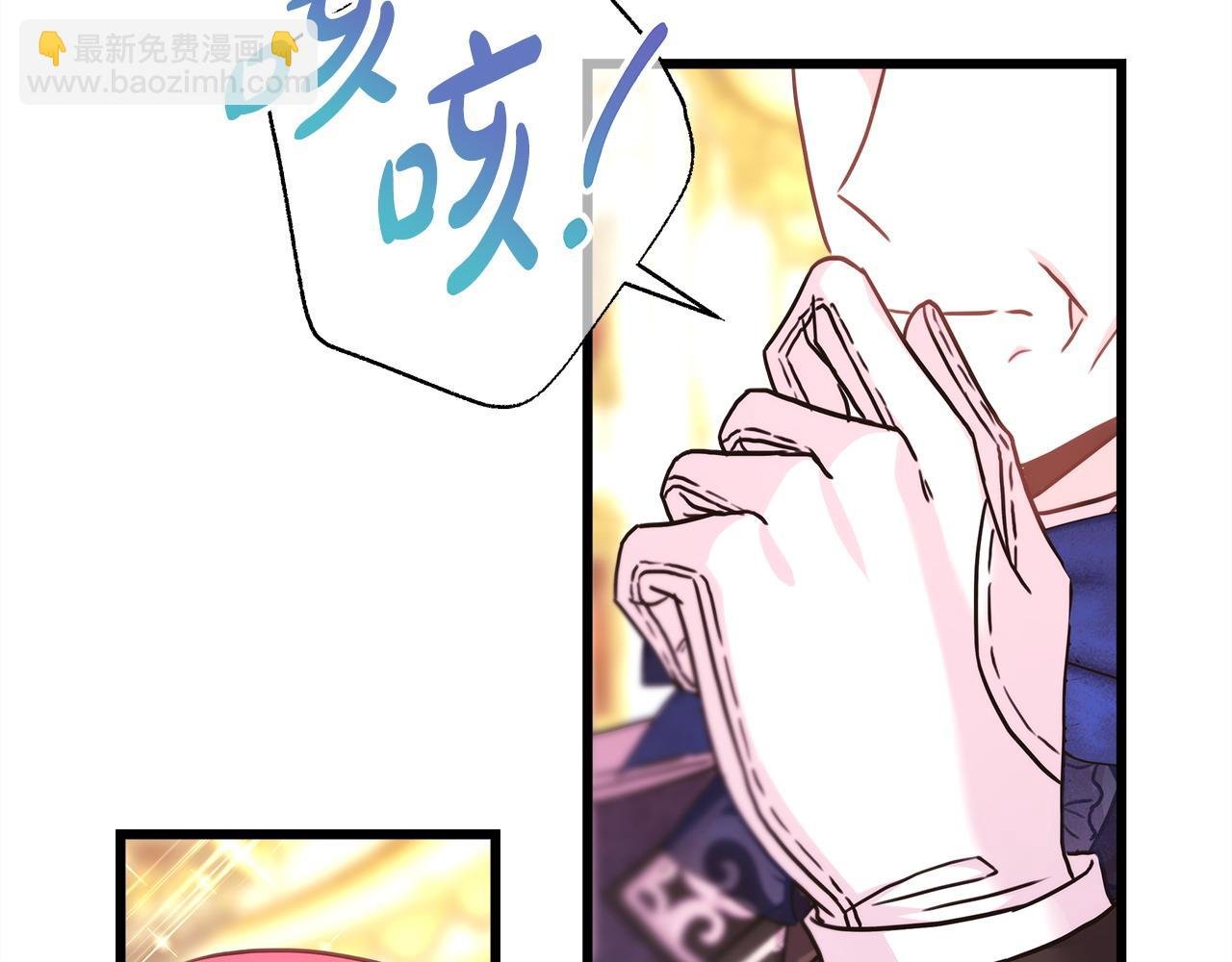 第79话 皇太子的算盘又落空