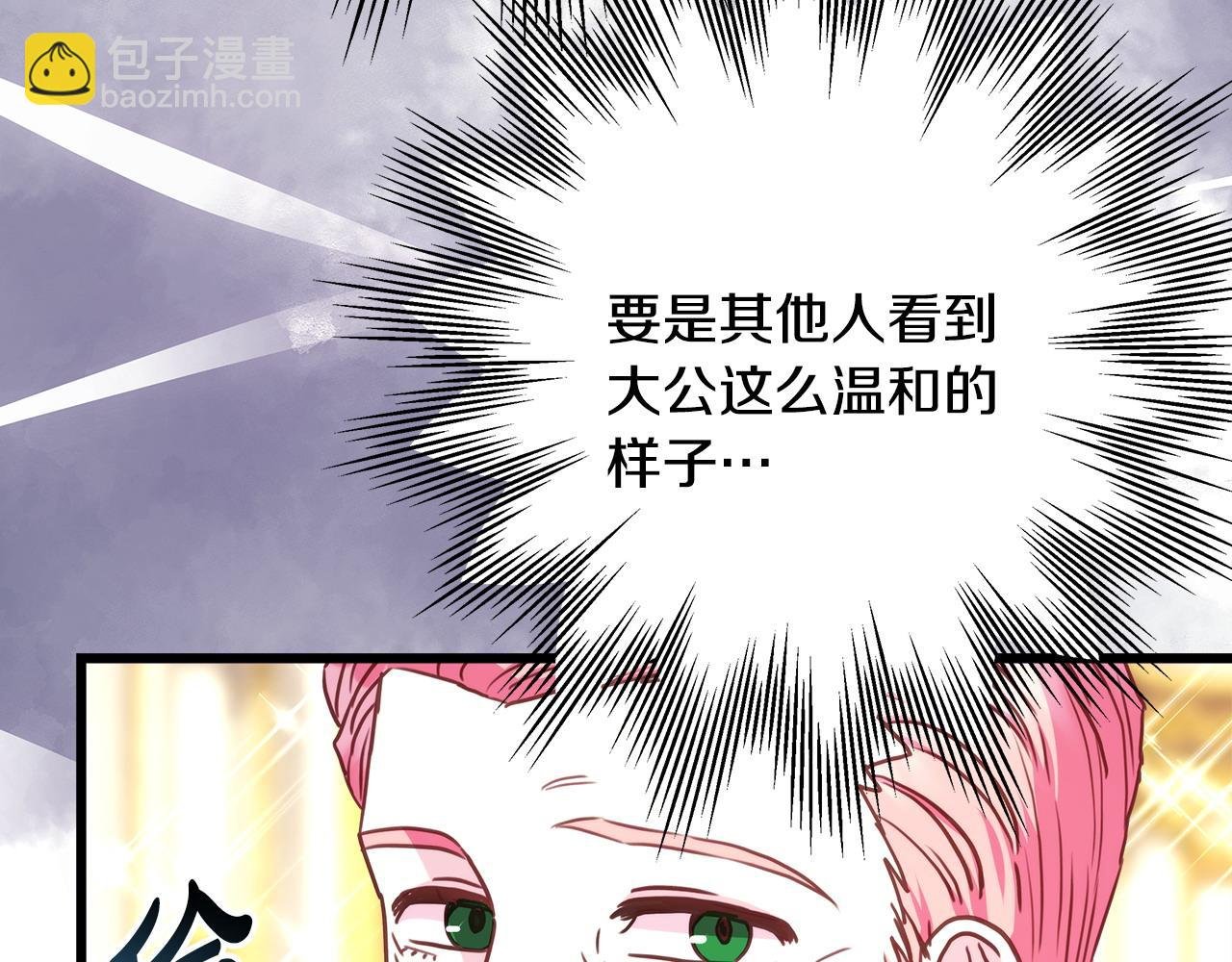 第79话 皇太子的算盘又落空