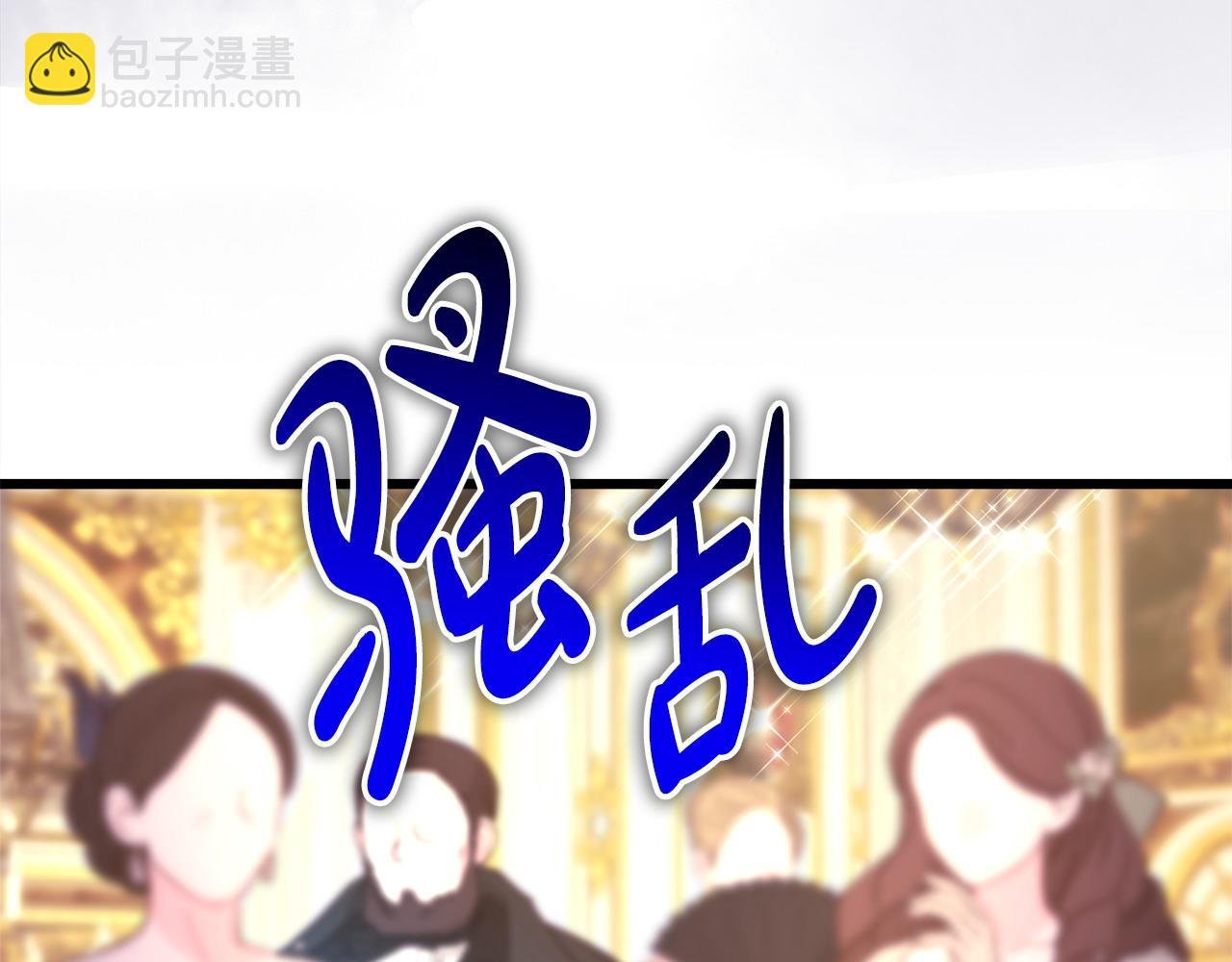 第79话 皇太子的算盘又落空