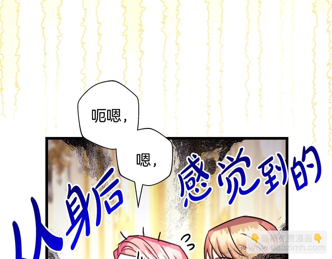 第79话 皇太子的算盘又落空