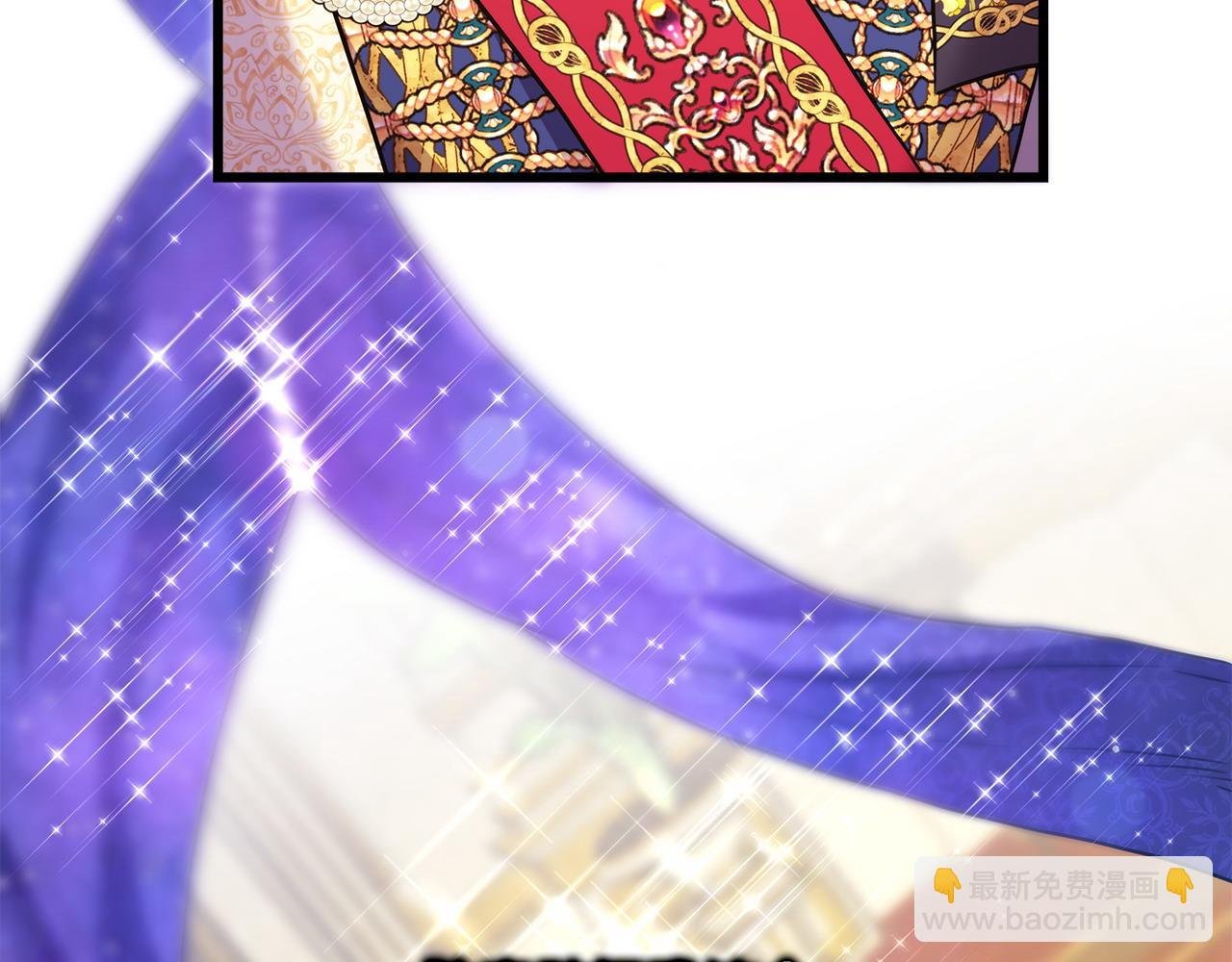 第80话 皇太子的诡计退退退