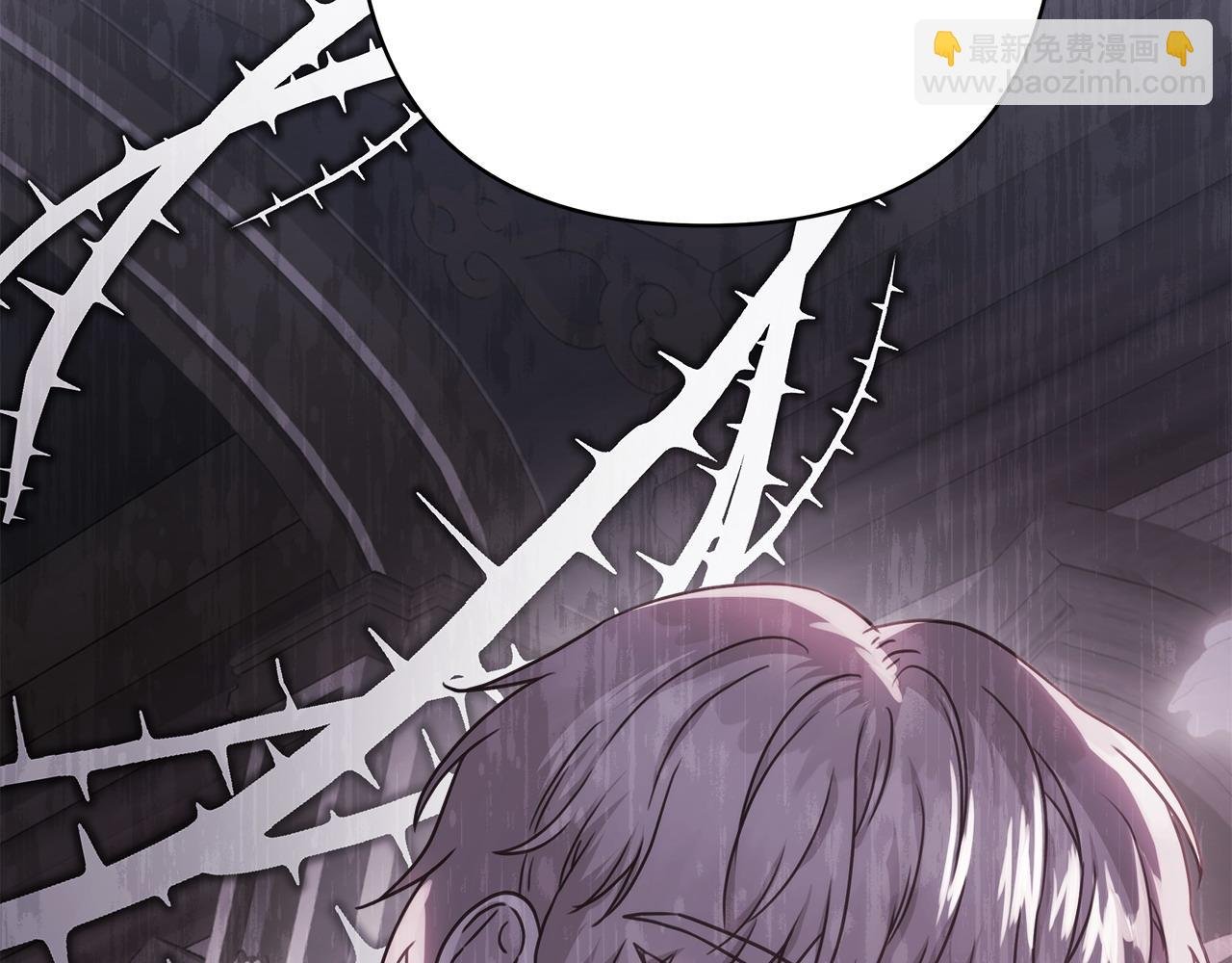第80话 皇太子的诡计退退退