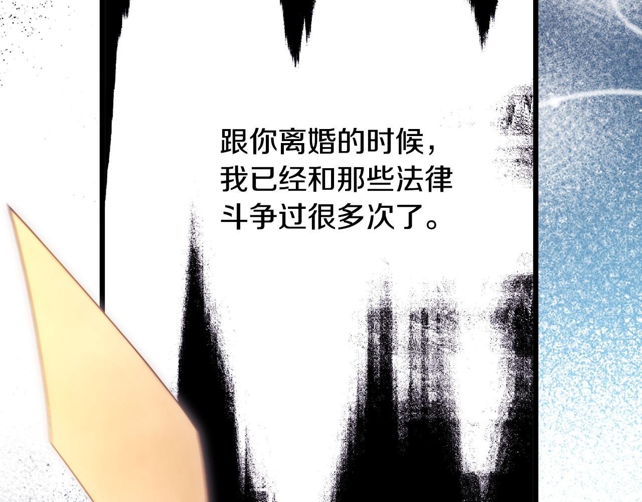 第80话 皇太子的诡计退退退