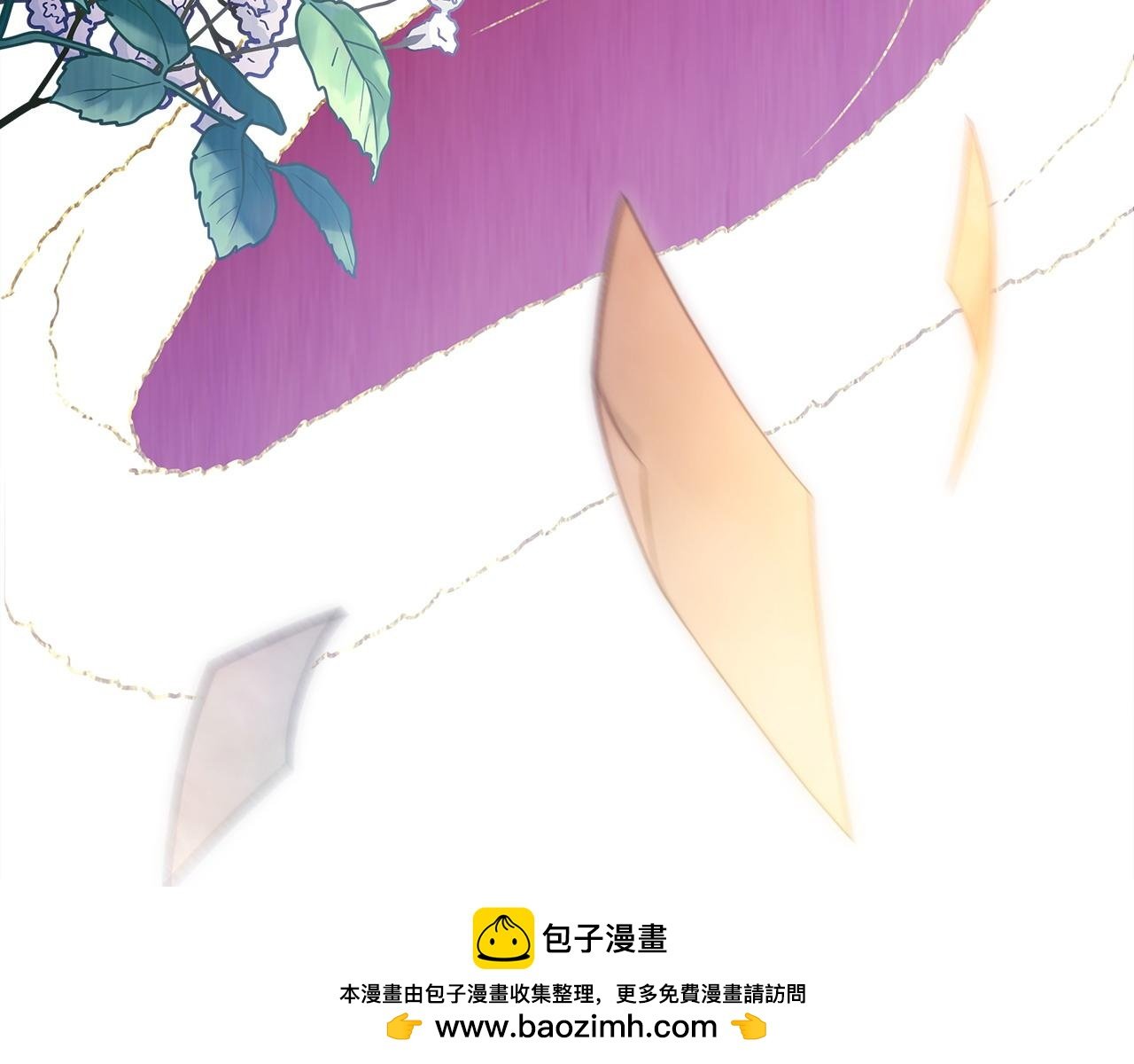 第80话 皇太子的诡计退退退