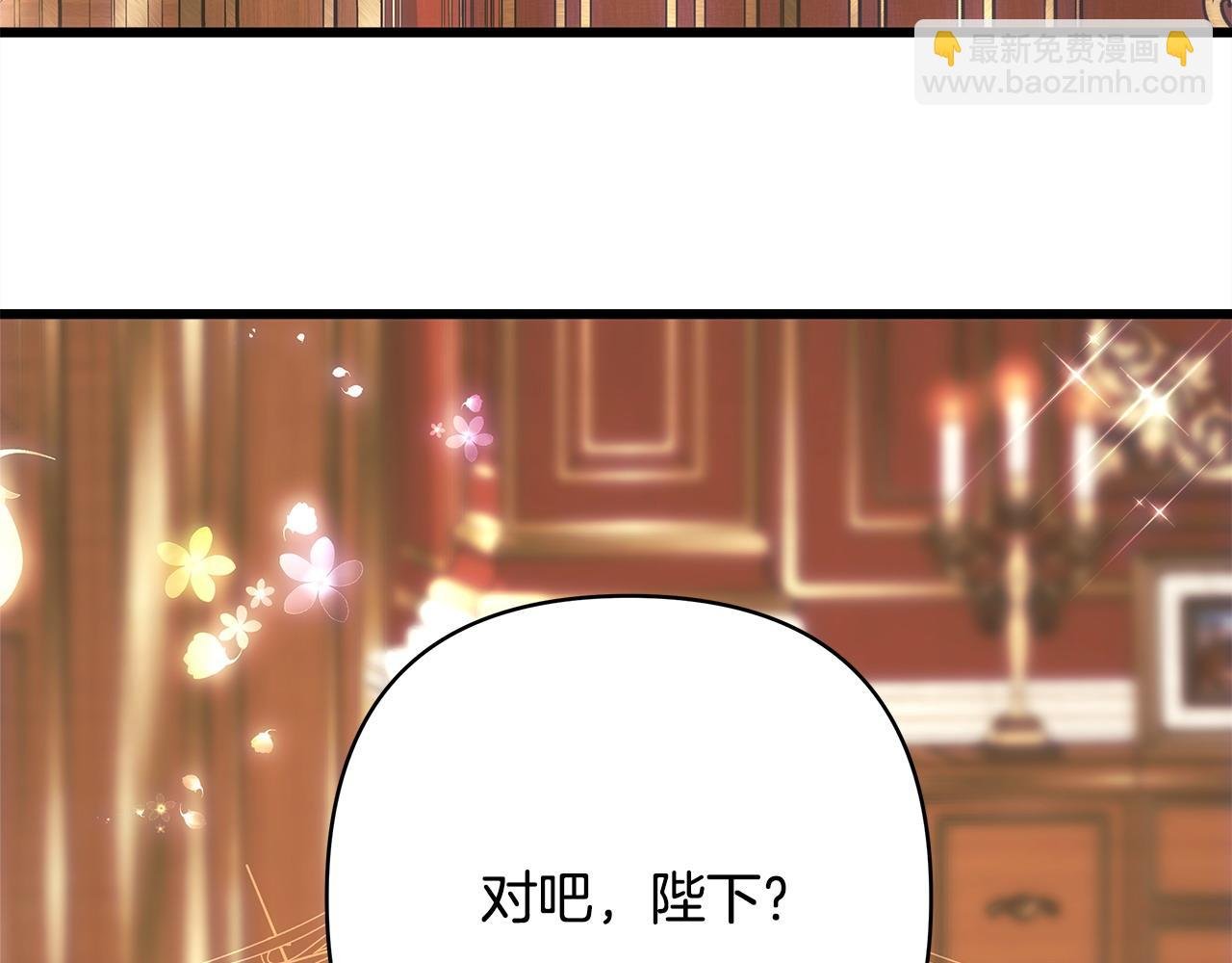 第81话 不让人省心的儿子