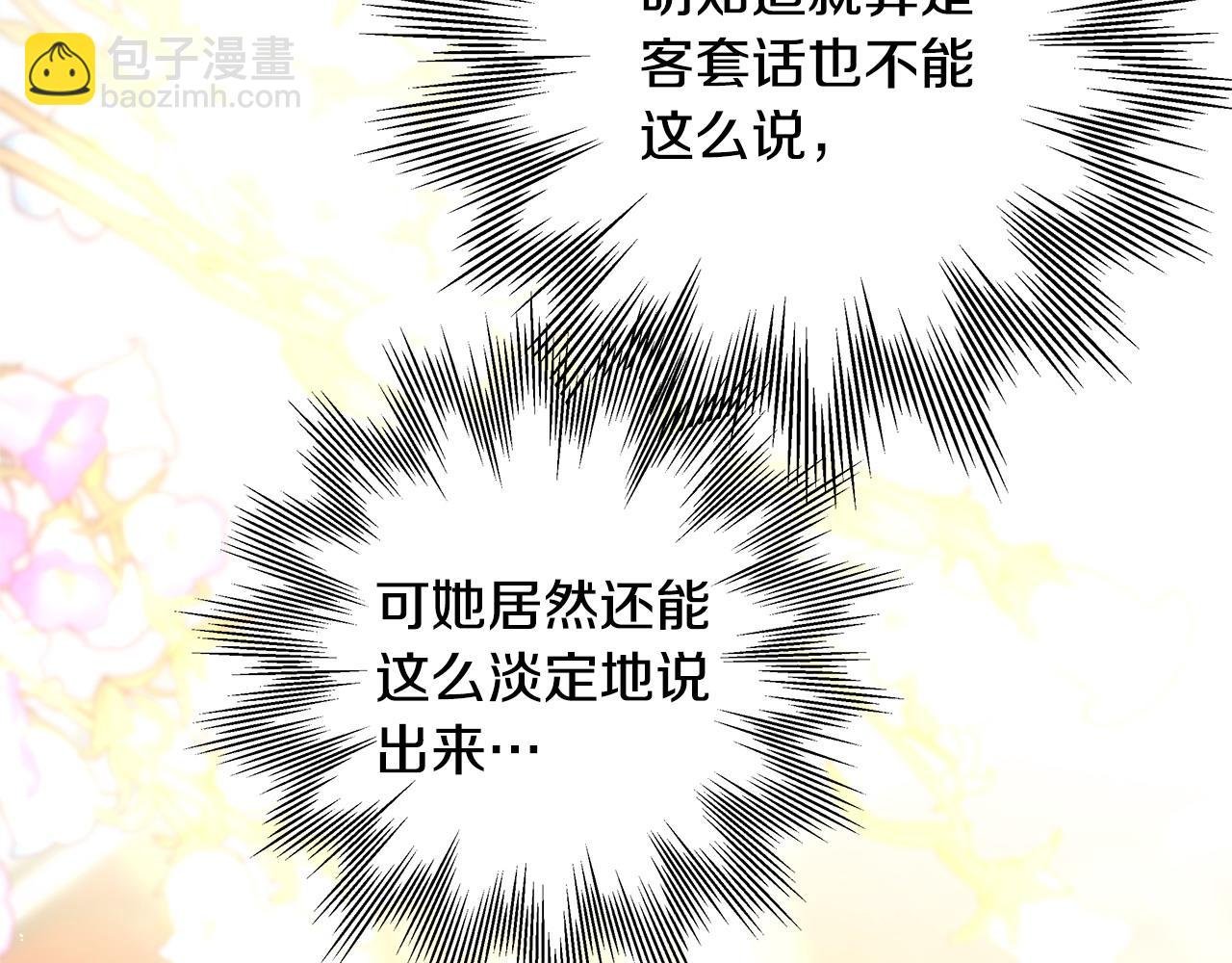 第81话 不让人省心的儿子