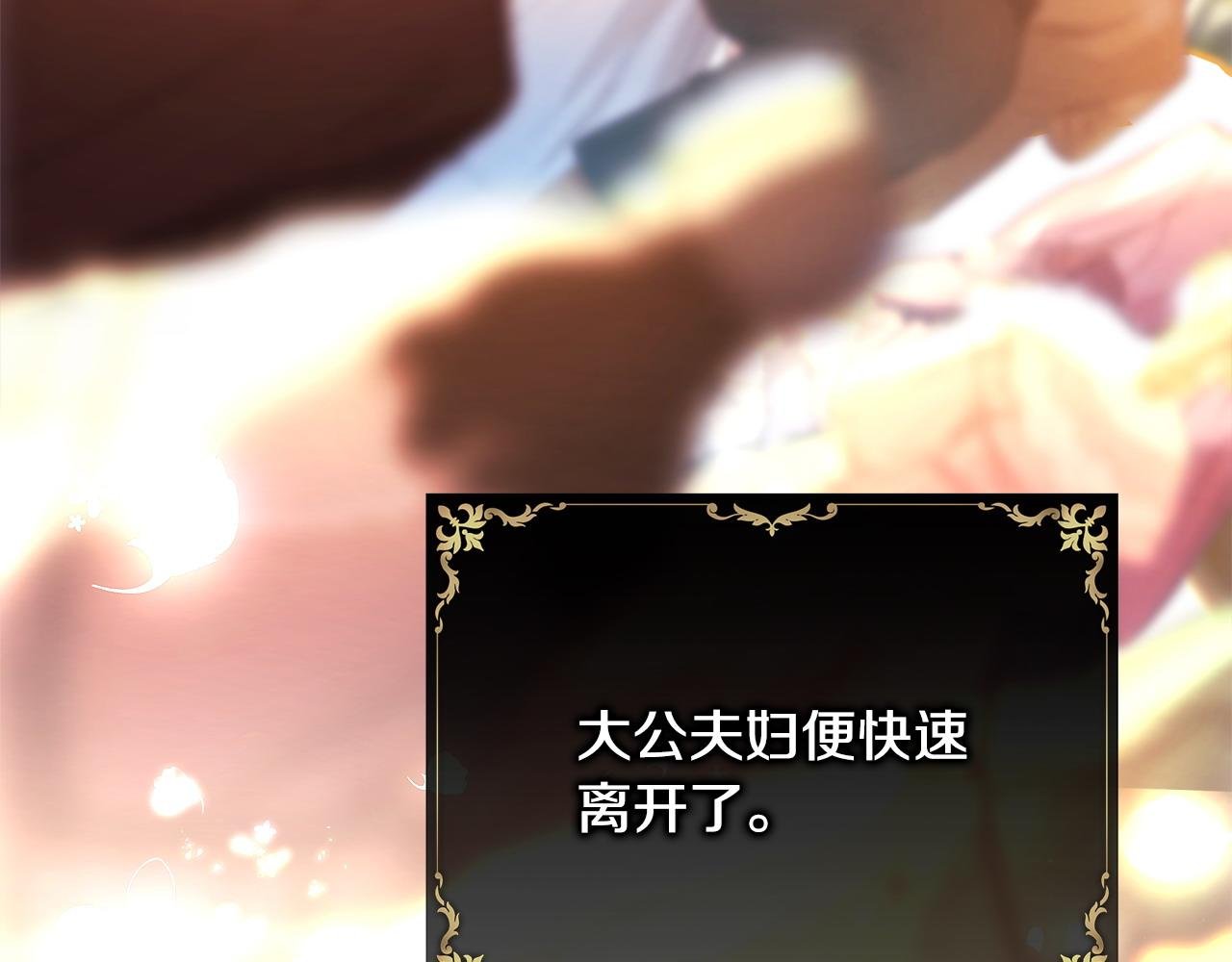 第81话 不让人省心的儿子