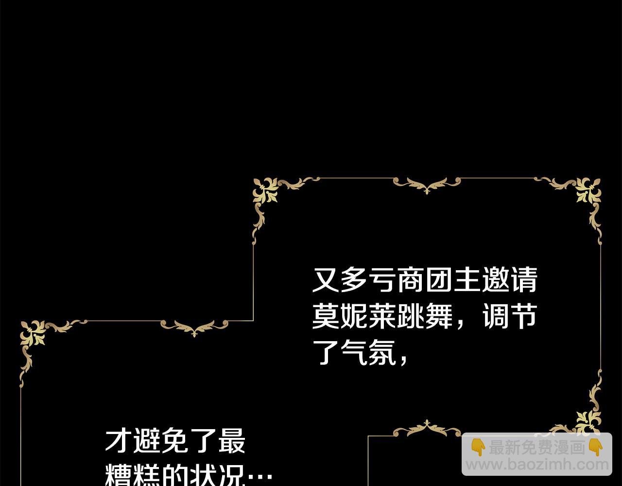 第81话 不让人省心的儿子