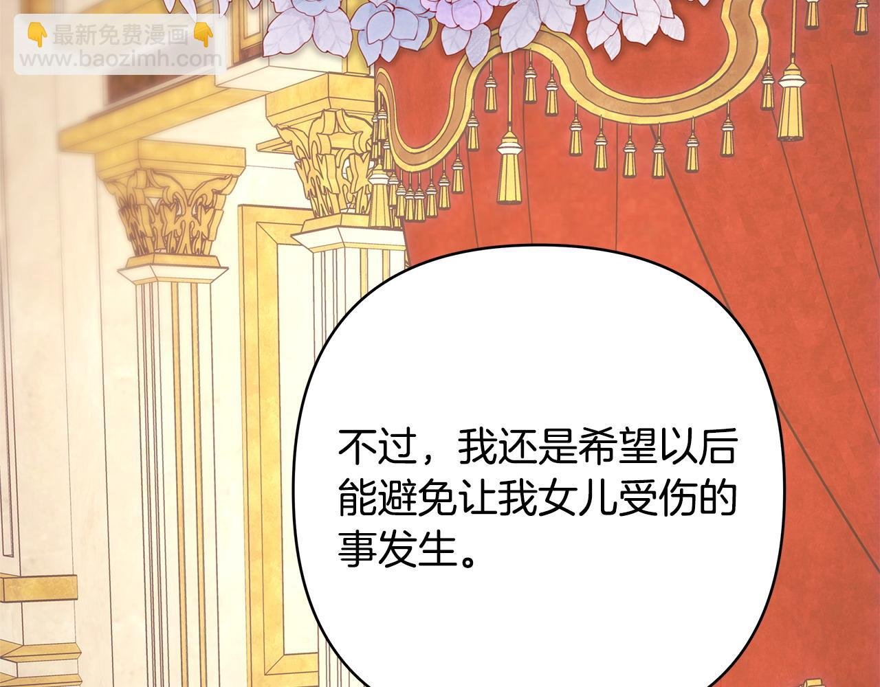 第81话 不让人省心的儿子