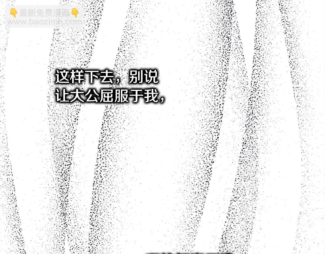 第81话 不让人省心的儿子