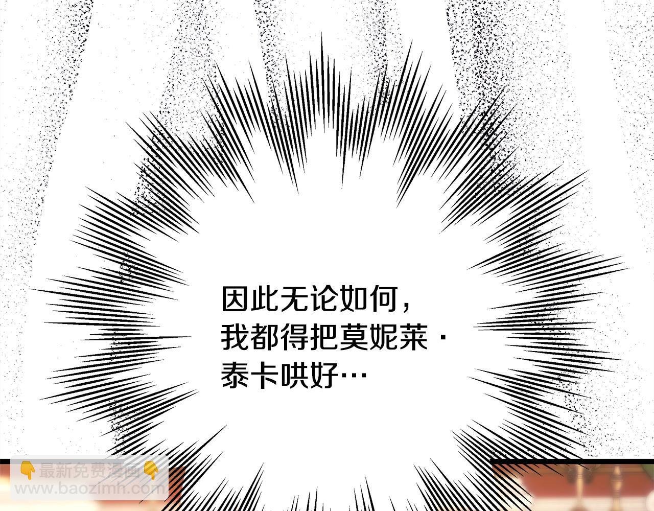 第81话 不让人省心的儿子