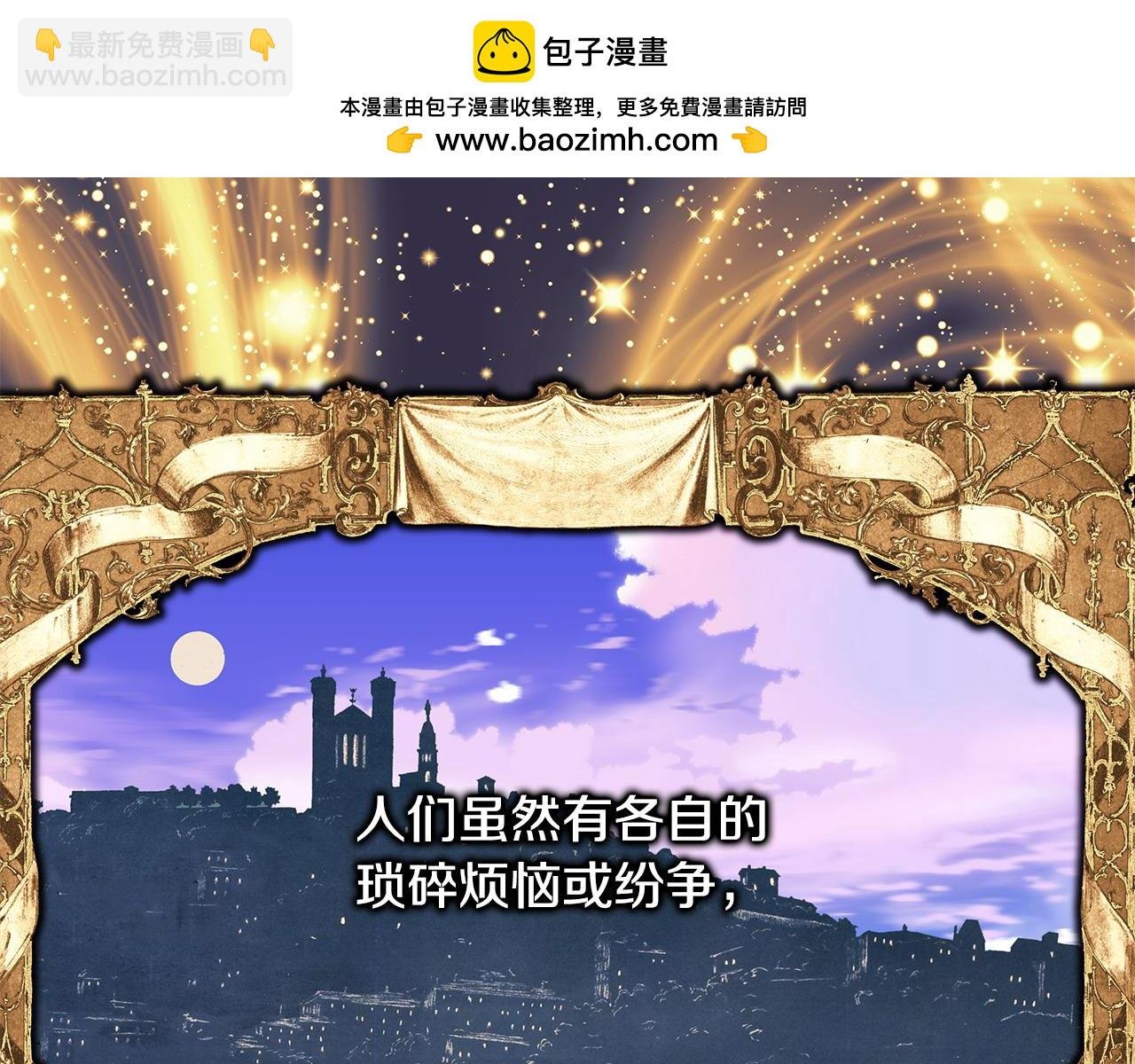 第82话 红眼睛的秘密