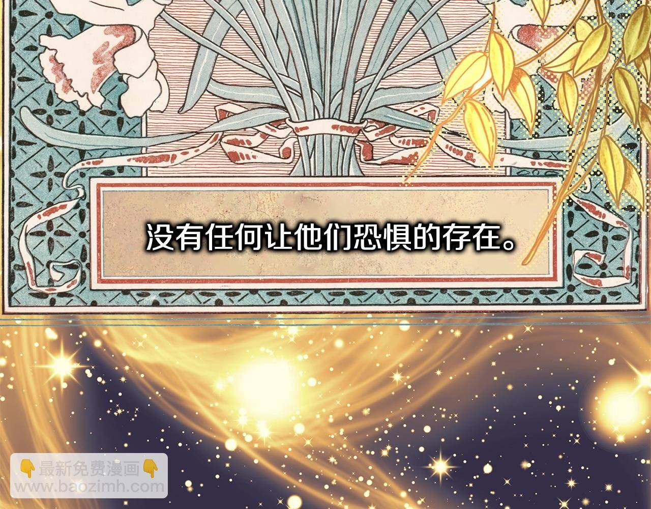 第82话 红眼睛的秘密