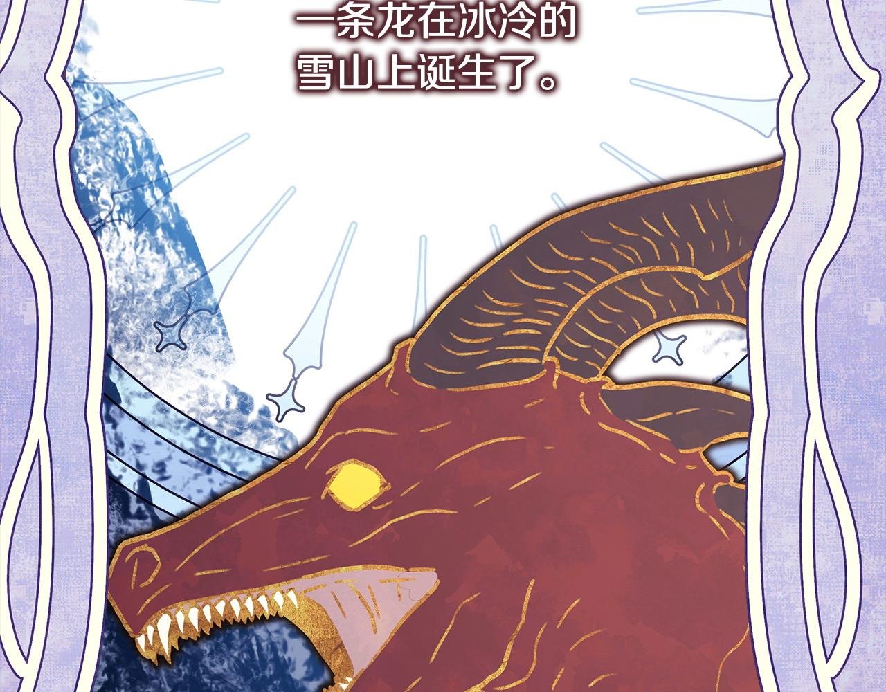 第82话 红眼睛的秘密