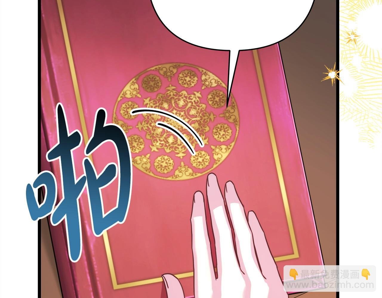 第82话 红眼睛的秘密