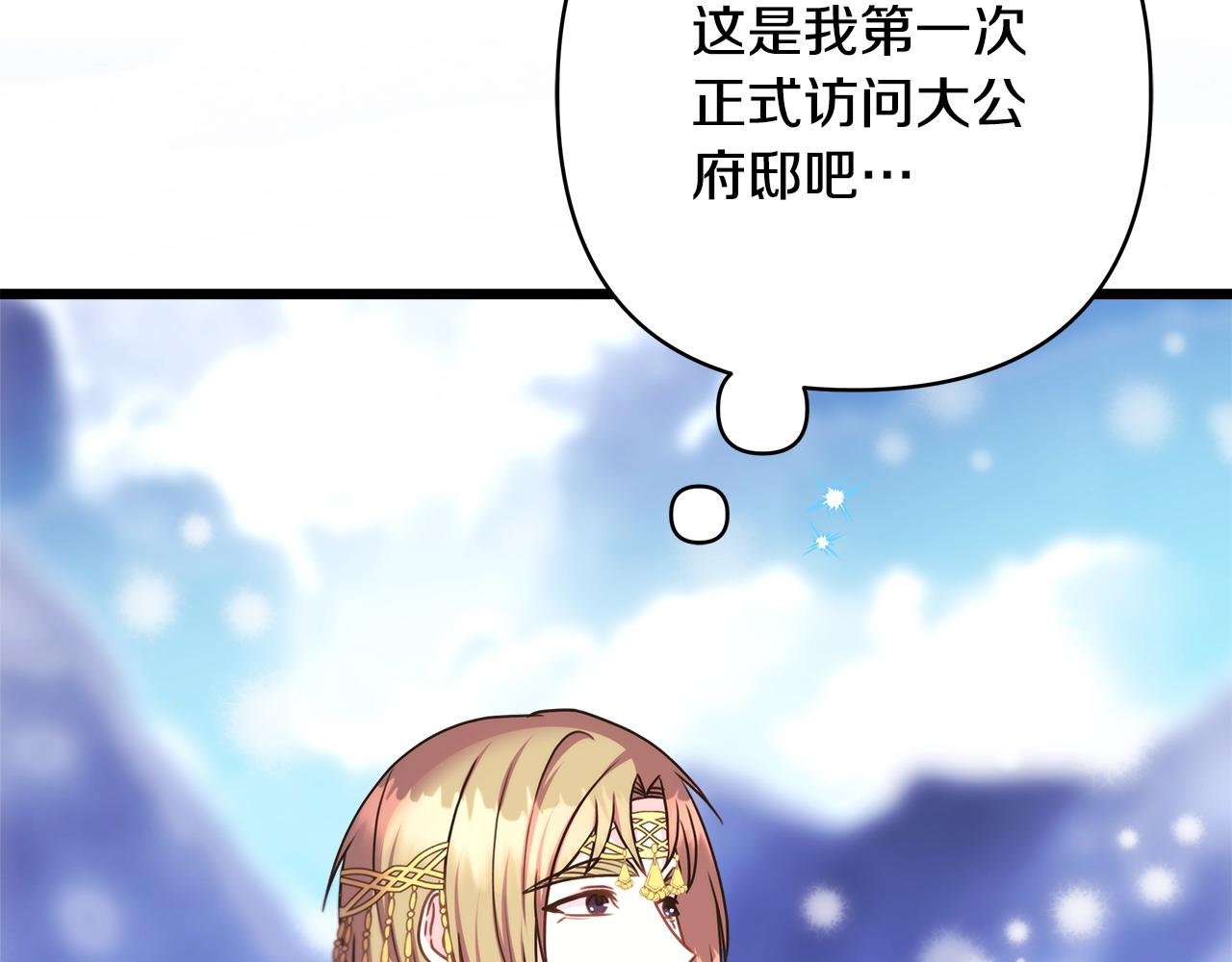 第83话 奇迹的力量