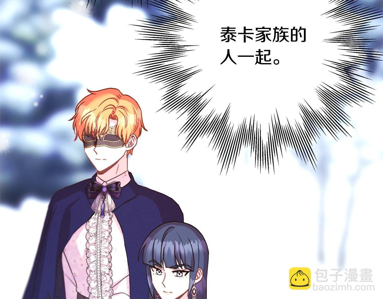 第83话 奇迹的力量