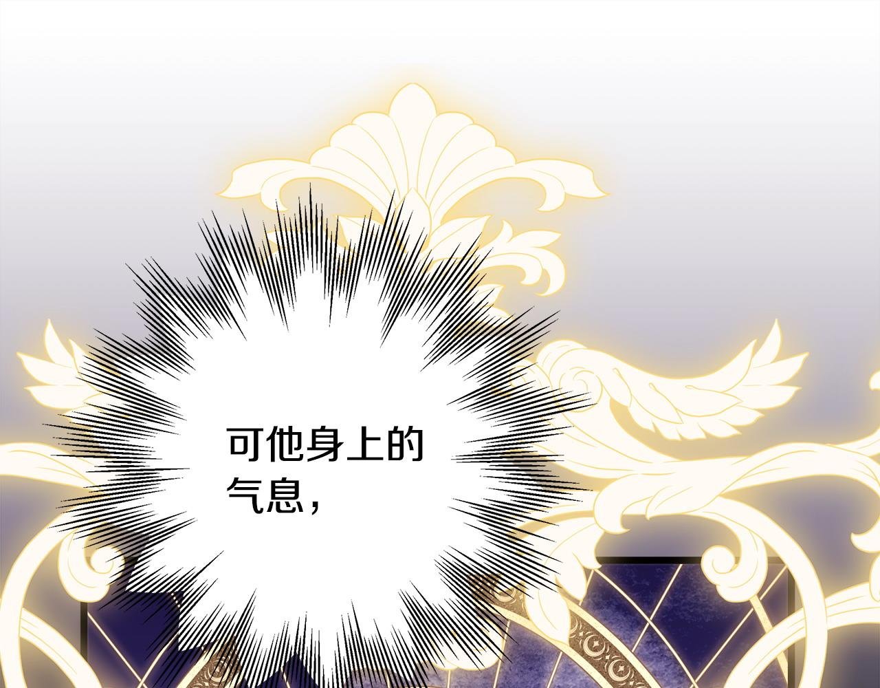 第83话 奇迹的力量