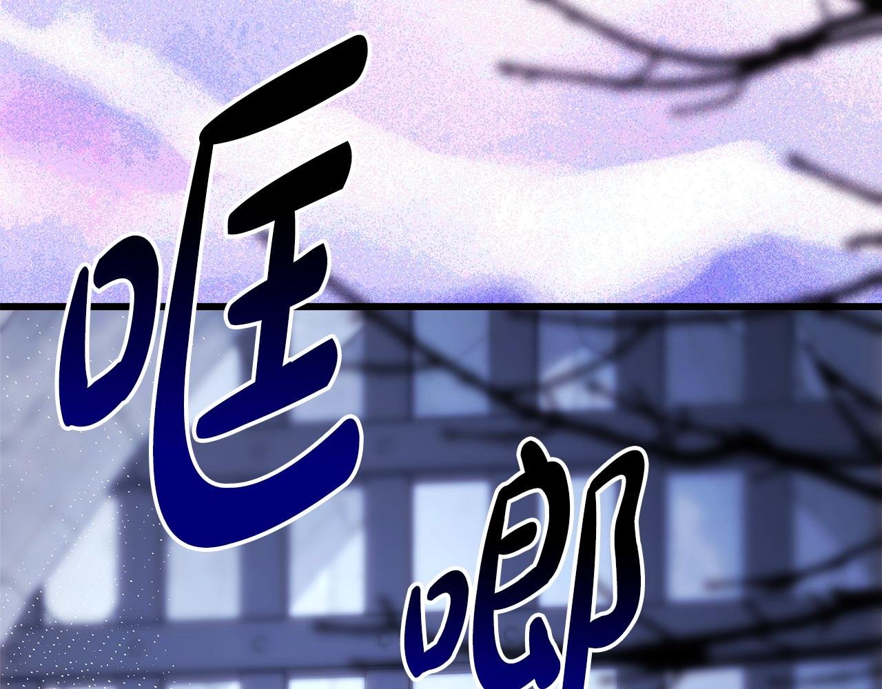 第83话 奇迹的力量