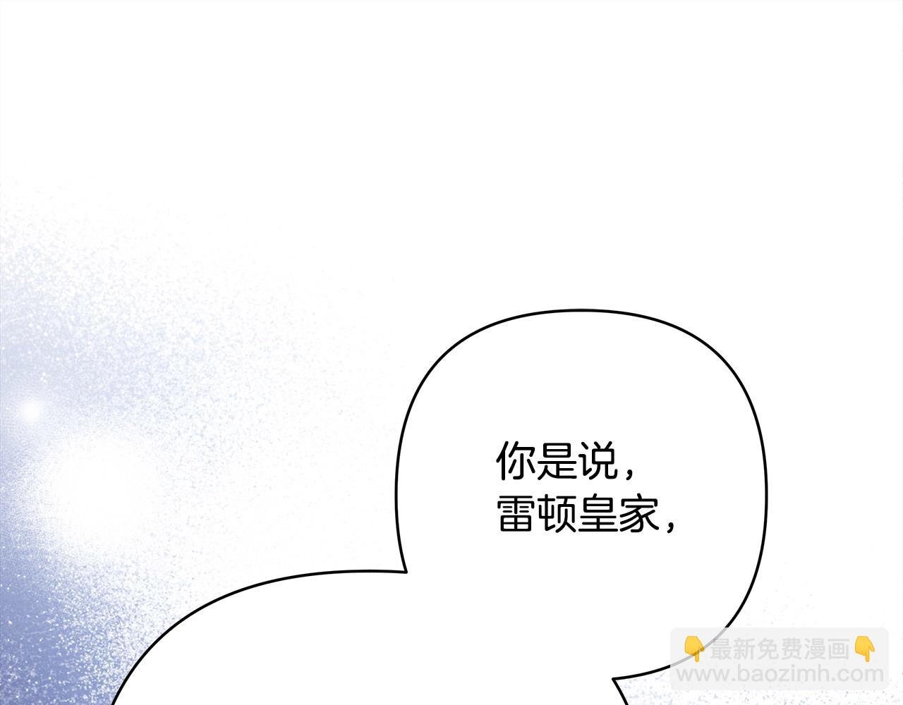 第83话 奇迹的力量