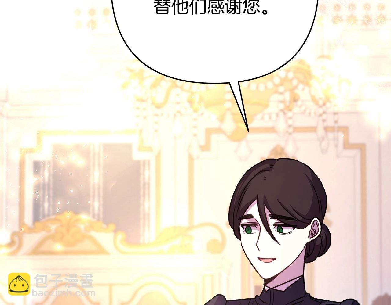 第8话 拽姐的自卑小奶狗
