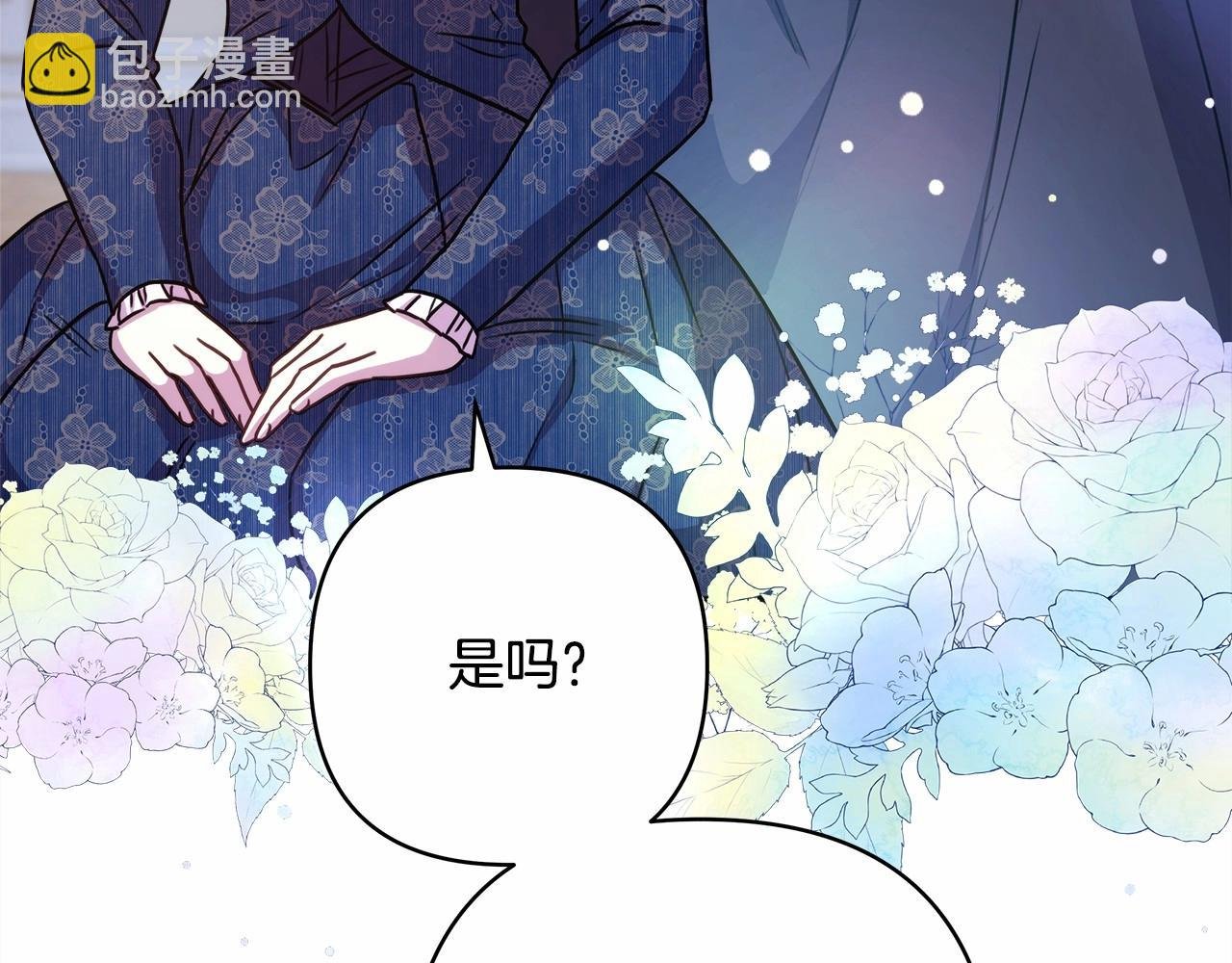 第8话 拽姐的自卑小奶狗