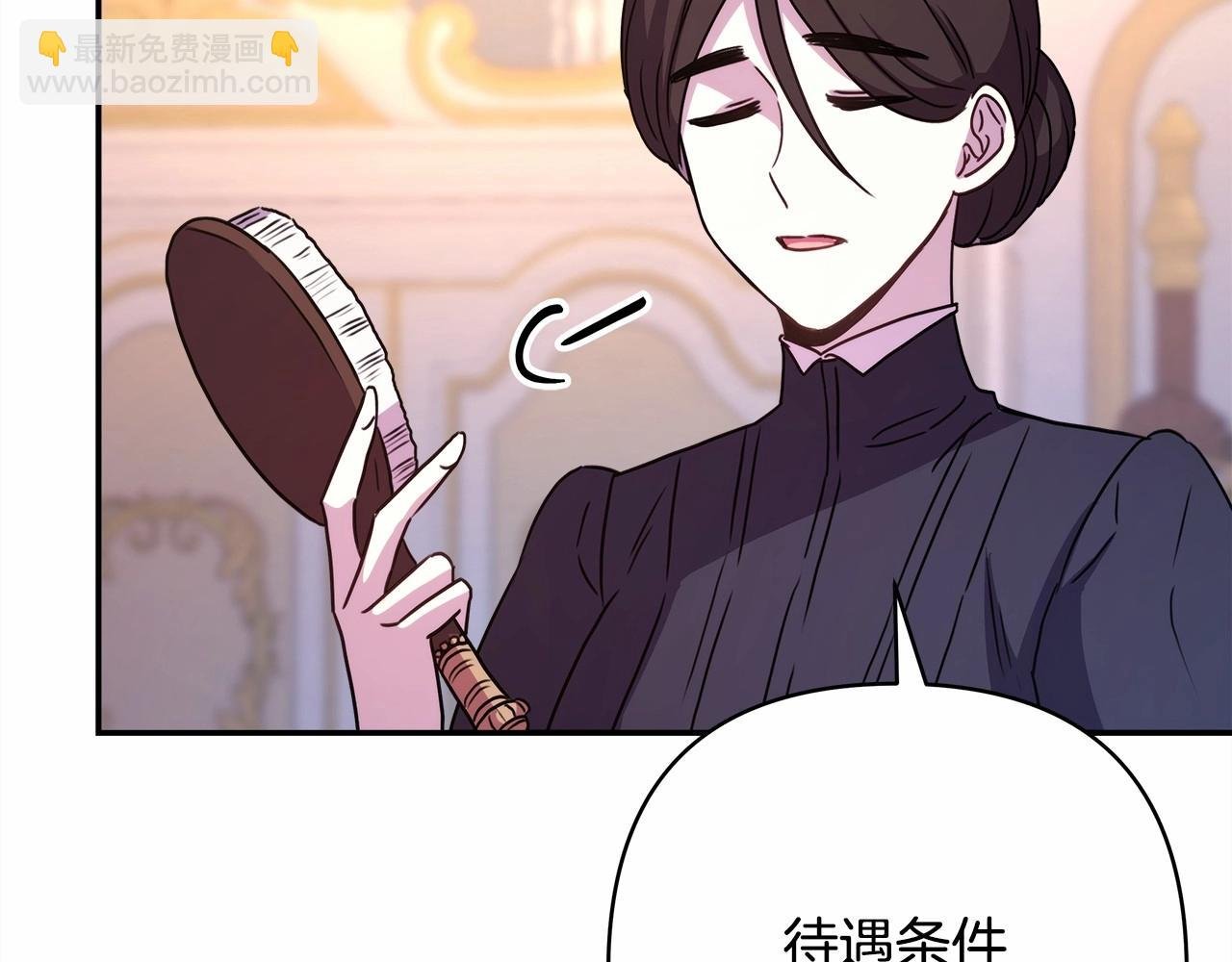 第8话 拽姐的自卑小奶狗