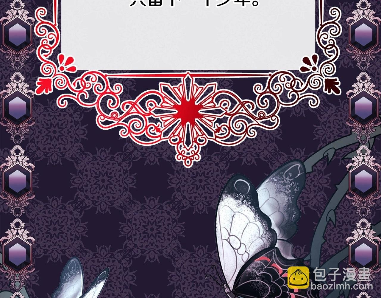 第8话 拽姐的自卑小奶狗