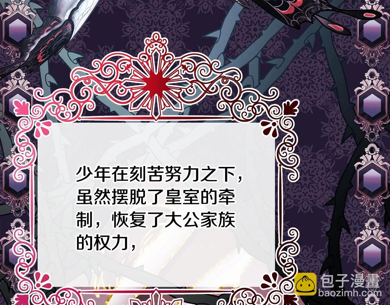 第8话 拽姐的自卑小奶狗