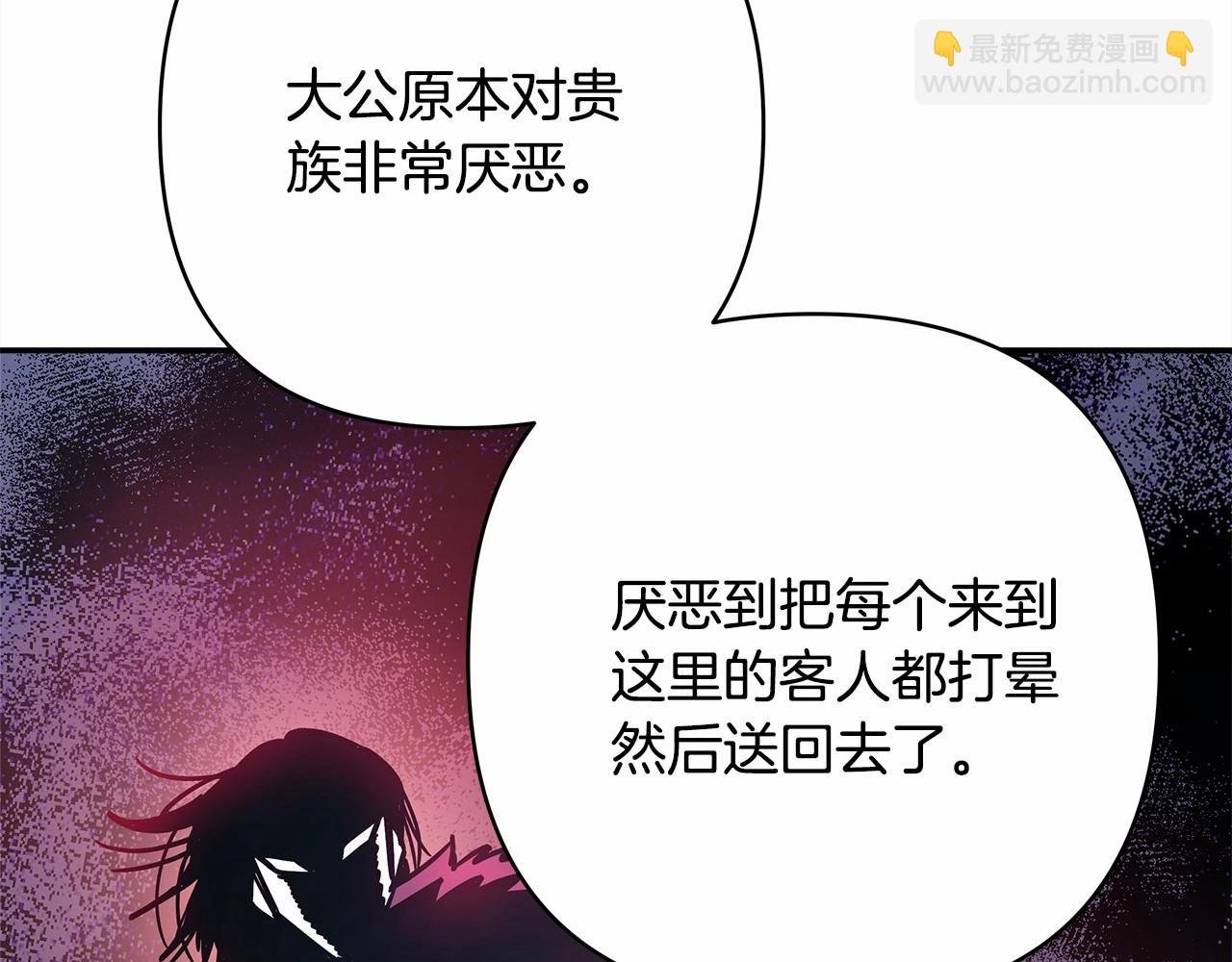 第8话 拽姐的自卑小奶狗