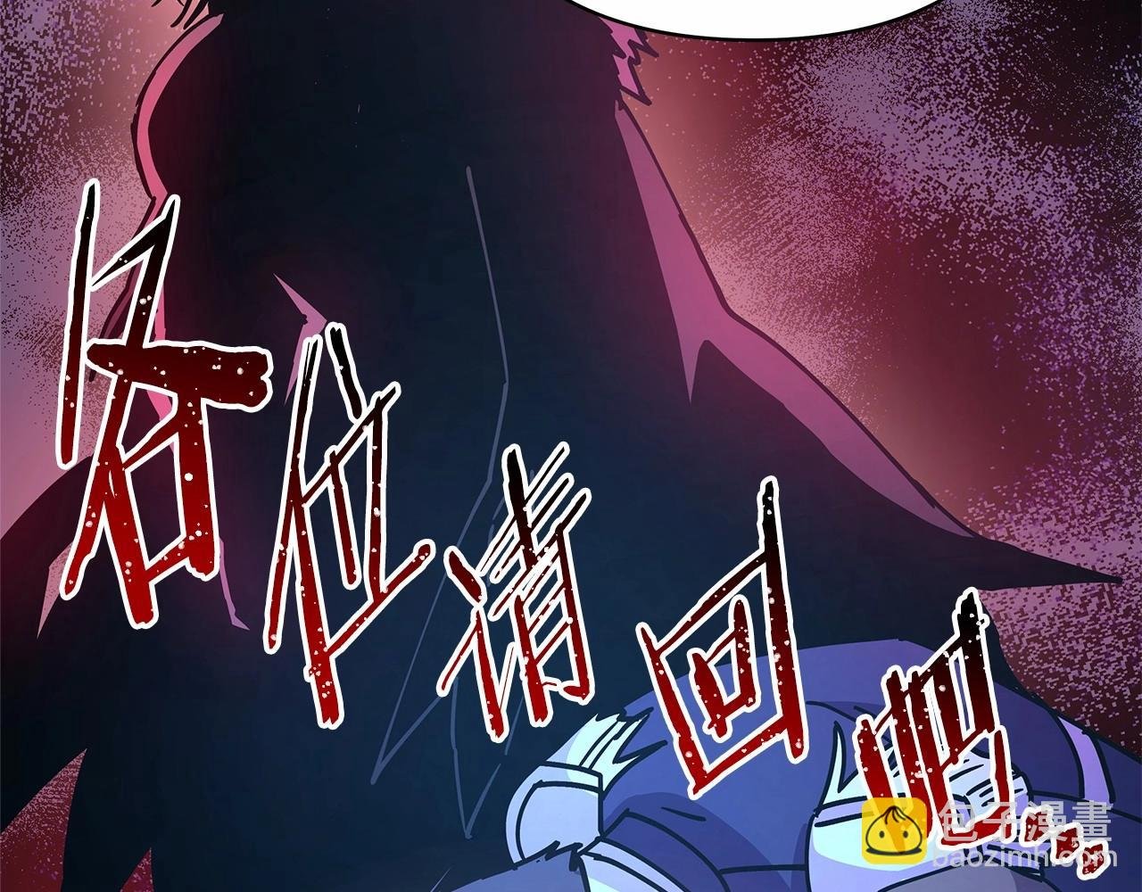 第8话 拽姐的自卑小奶狗