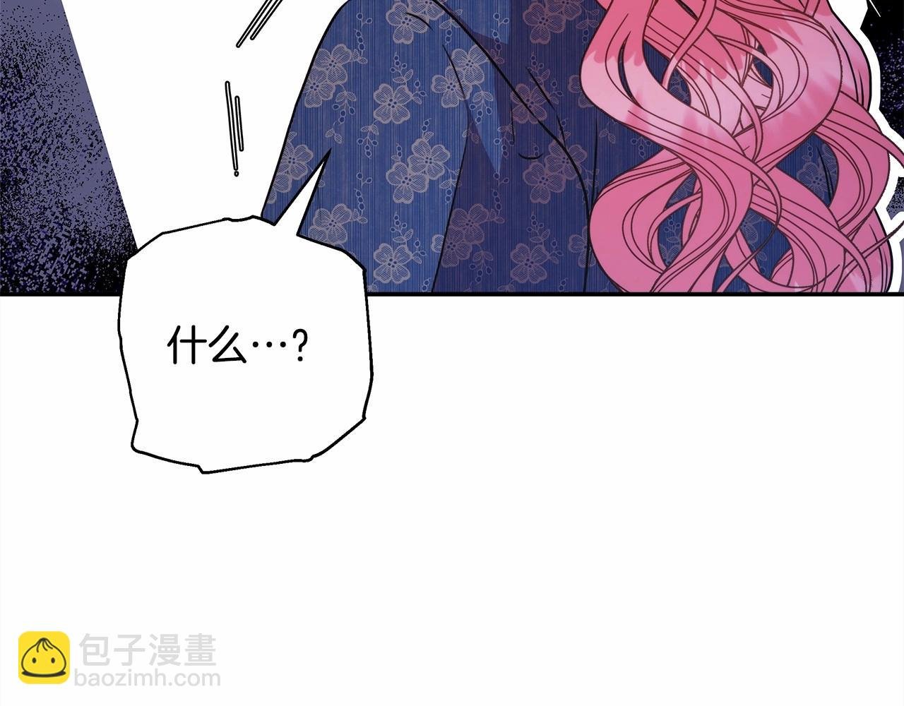 第8话 拽姐的自卑小奶狗