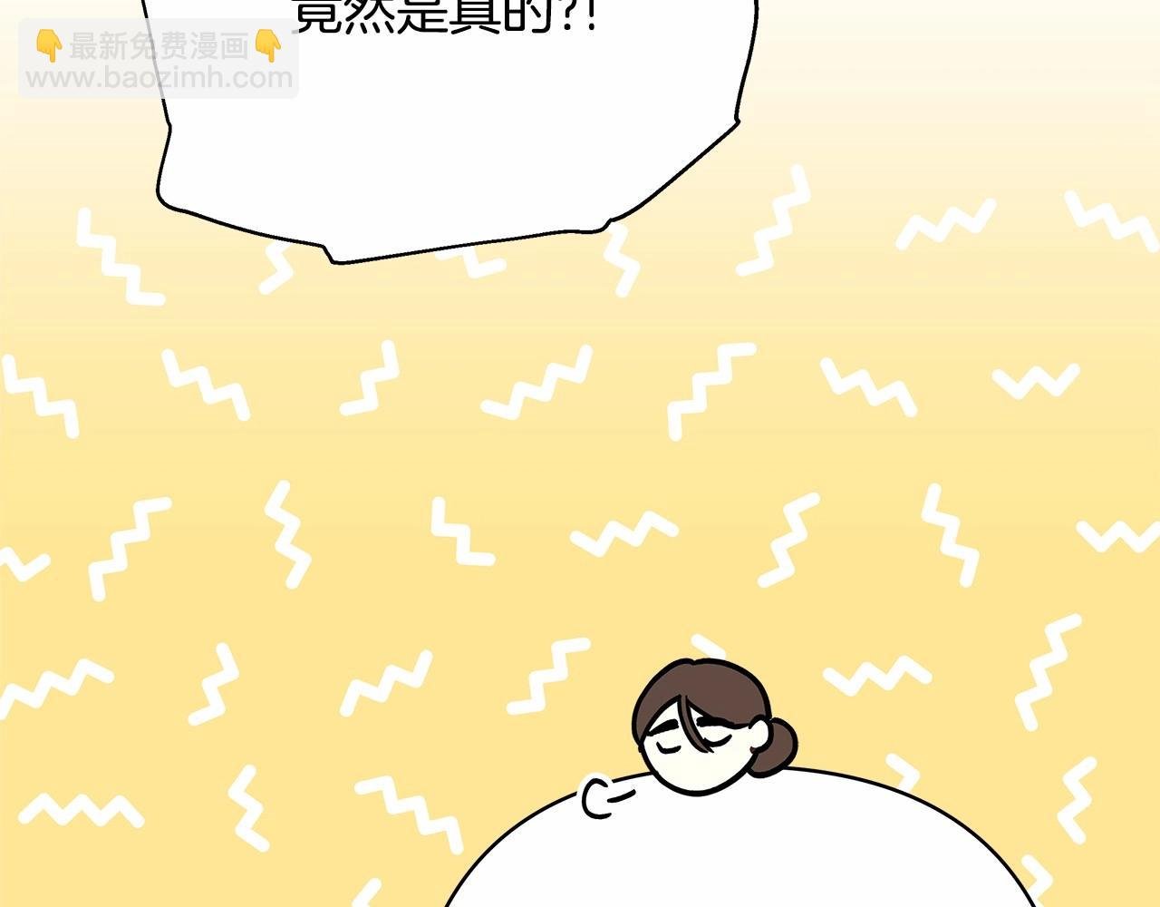 第8话 拽姐的自卑小奶狗